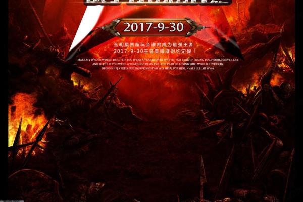 TV端大型游戏推荐2024：家庭娱乐游戏精选榜