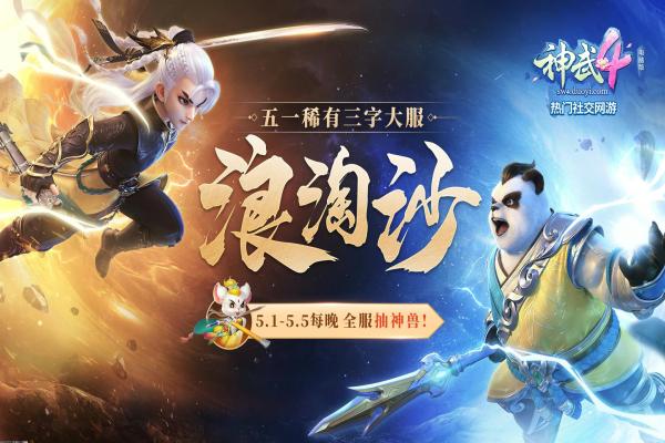 《糖果传奇》宝石集换玩法及策略技巧 《糖果传奇》宝石集换玩法及策略技巧