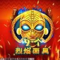 游戏合作与联动