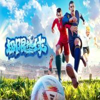 跨平台数据共享